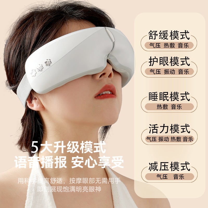 Eye Massager Compress Rechargeable Steam Eye Mask Eye Massager Children Eye Protector Intelligent Eye Protector - Image 2